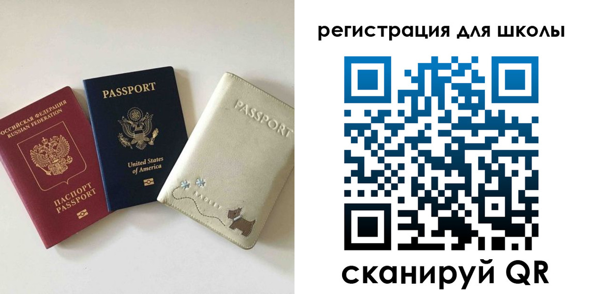 временная регистрация недорого в Бронницах