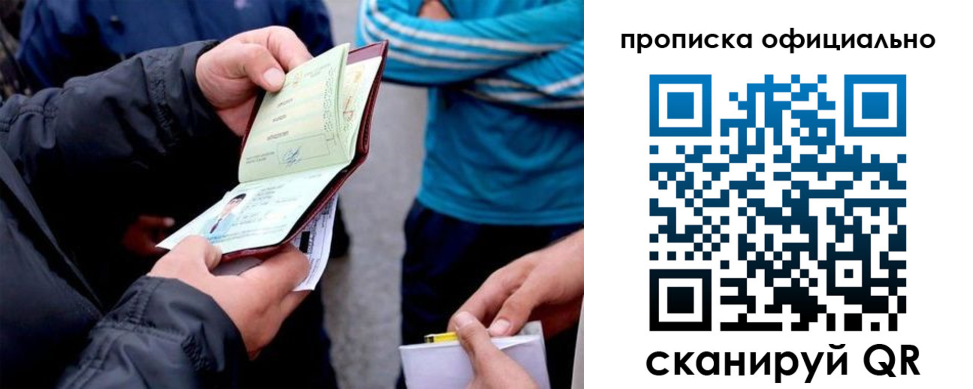 пропишу в квартире в Бронницах
