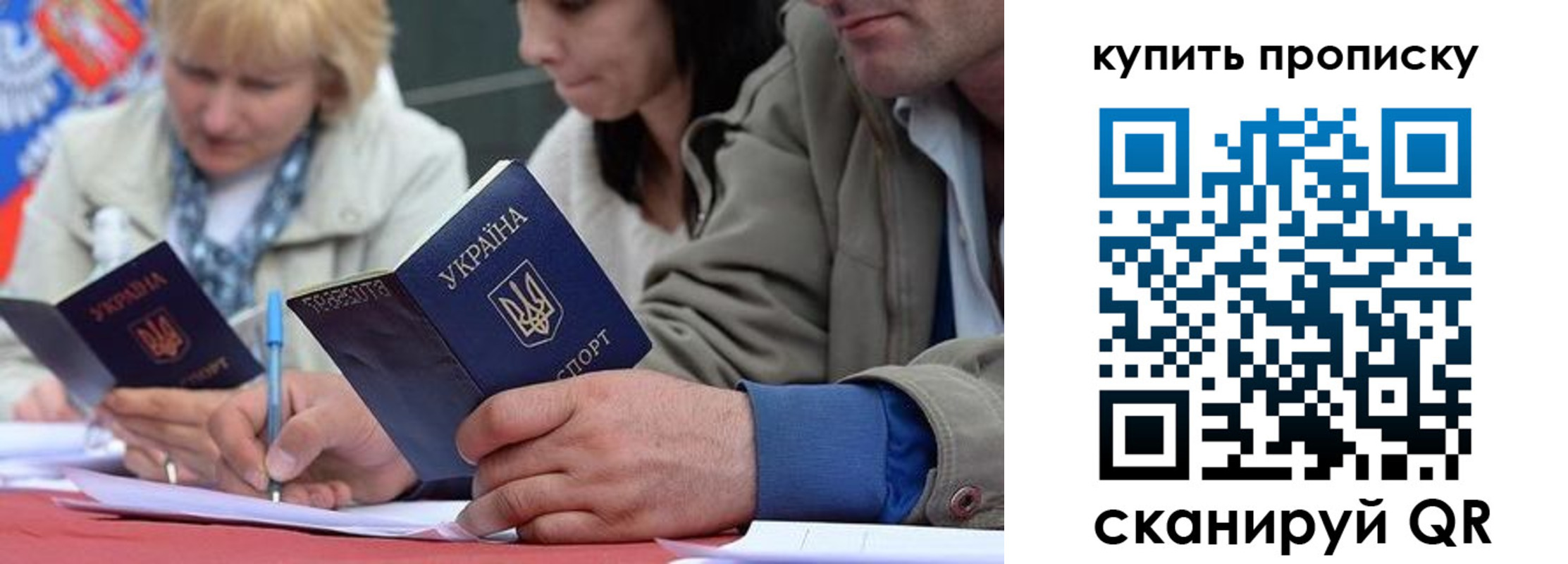временная регистрация для всех в Бронницах